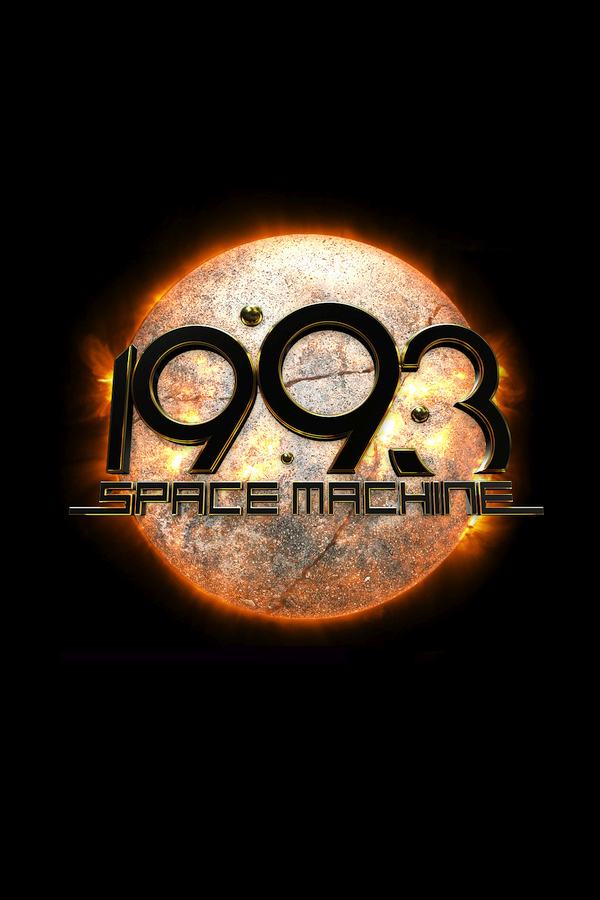 1993 Space Machine | GamageR